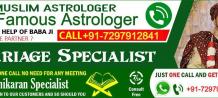 free astrology call centre 24 hours - +91-7297912841 Direct Call Maulana Ji