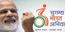 Sugamya Bharat Abhiyan &amp; App - All Details - Related to? &amp; Launched?