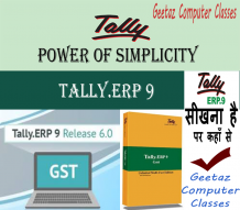 Tally Training Courses | Geetaz Computer Classes