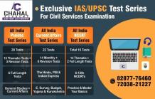 IAS/UPSC Prelims Test Series| Civil Services Prelims Test Series
