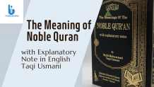 The Meaning of Noble Quran 