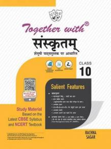 Together with CBSE Sanskrit Study Material for Class 10 New Edition 2021-2022