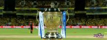 IPL 2020 UAE – Franchise Owners Spending Huge Money to Pamper Teams