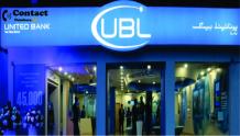 United Bank Limited - UBL Airport Karachi Branch Code