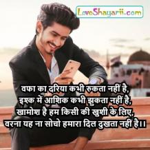 Dosti Shayari in hindi