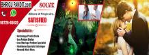 Vashikaran baba in uk | Vashikaran in london +91 98726 65620 | Bhrigu Pandit