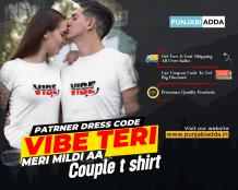 Vibe Teri Meri Mildi Aa Couple T Shirts at Punjabi Adda