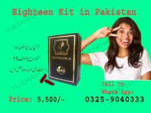 Eighteen kit in Pakistan @ 03259040333