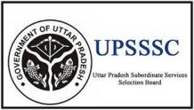 UPSSSC Full-Form | Know More UPSSSC - Upsssc Mate
