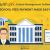 School Fees Collection Software | NIFTYSIS