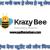 Krazybee instant personal loan app- AadharseLoan