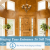 Tips For Staging Your Entrance To Sell Your House - Blue Anchor Home Staging and Design