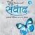 Samwad Teacher Resource Manual for class 8