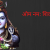 Lord Shiva Vector Images Hd