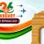 Begin your journey to celebrate this Republic Day in India