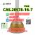 PMK  CAS.28578-16-7 ethyl glycidate
