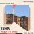 2 BHK Ready to Move Flats in Greater Noida West