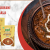 KBM Dal Makhani Masala - KBM foods