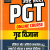 Buy UP PGT - Home Science Online Course | Best UP PGT - Home Science Exam Coaching in India | Utkarsh