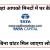 tata capital personal loan details- AadharseLoan