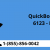 Quickbooks Error 6123 