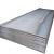 Carbon Steel Plate