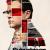 Suburbicon (2017) - Nonton Movie QQCinema21 - Nonton Movie QQCinema21