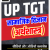 Buy UP TGT - Social Science - Economics Online Course | Best UP TGT - Social Science - Economics Exam Coaching in India | Utkarsh