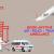 medilift air ambulance in guwahati