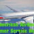 How to Reach American Airlines Customer Service Number for Best Experience