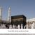 Avoid Shirk activity during the Umrah 