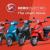 Electric Bike Price in Chennai | Hero Electric Dealer in Chennai