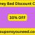 30% OFF Barney Bed Discount Code - April 2024 (*NEW*)