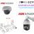 Best Outdoor Dome CCTV Camera