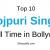 Top 12 Famous Bhojpuri Singers in Bollywood (List of Best, Name, Awards) - OEL