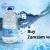 Seeking the Purest Essence : Where to Find the Zamzam Water Online