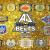 A&JS Belts Inc. — Know About the Brief History about the Title Belts