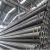 Carbon Steel Pipe &amp; Tube - Qinghe Steel