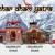 Char Dham Yatra Package - Itinerary, Hotels, Cost, Booking - PACK THE BAG TOURS