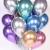 Balloon Bouquet at Low Prices - Balloon Bouquet Supplies with Free Shipping