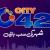 City42: latest Lahore news, breaking news Lahore & live updates