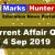 Current Affairs Quiz 4 Sep 2019 - Marks Hunter