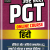 Buy UP PGT - Hindi Online Course | Best UP PGT - Hindi Exam Coaching in India | Utkarsh