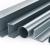 Durable Alloy Steel Ingots &#8211; Alloy Steel Round Bars