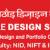Dr. Bhanwar Rathore - Designing Dreams & Fulfilling Aspirations