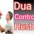 Dua and Wazifa For Control Husband - Dua for Controlling Husband
