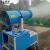 Dust Cannon for Sale | Fog Cannon Dust Suppression Price