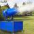Dust Suppression Cannon | Fog cannon machine for Sale 200m