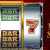 Mega slots feature game of the Delicious Slots - deliciousslots