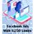 Buy Business Manager Facebook | Buy FB Ad Accounts &ndash; Social Accounts